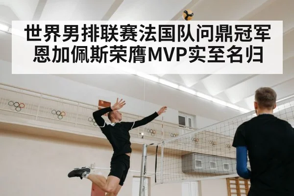 volleyball player spike